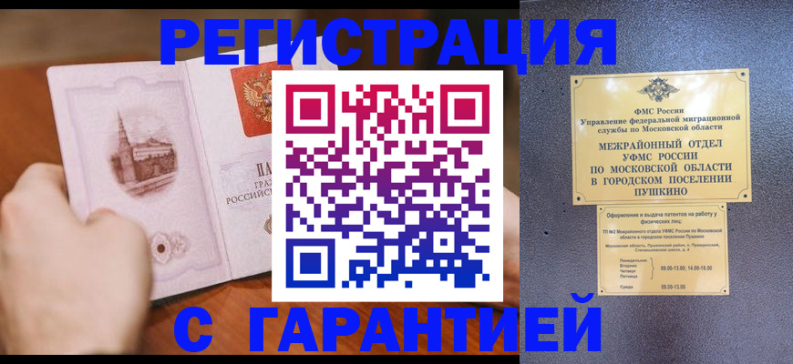 найти адрес прописки в Лесном