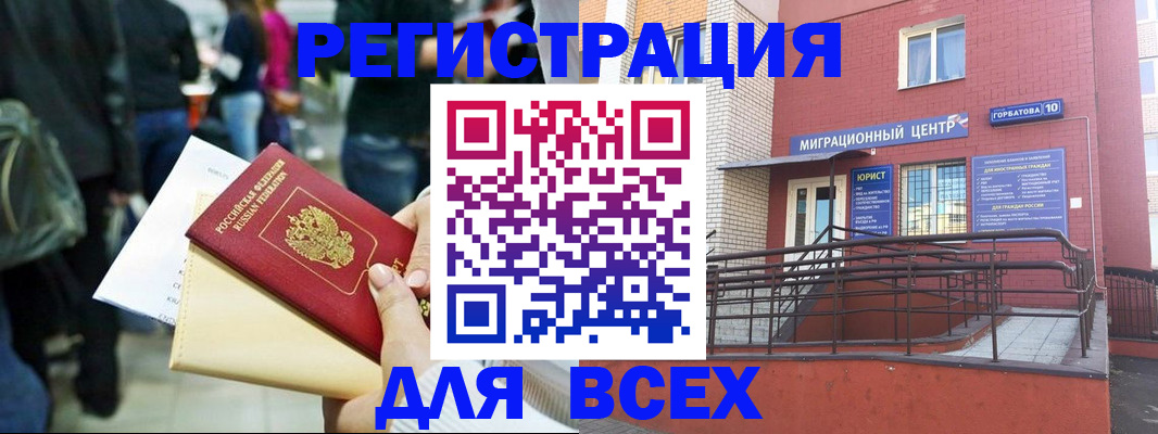 пропишу в квартире в Лесном