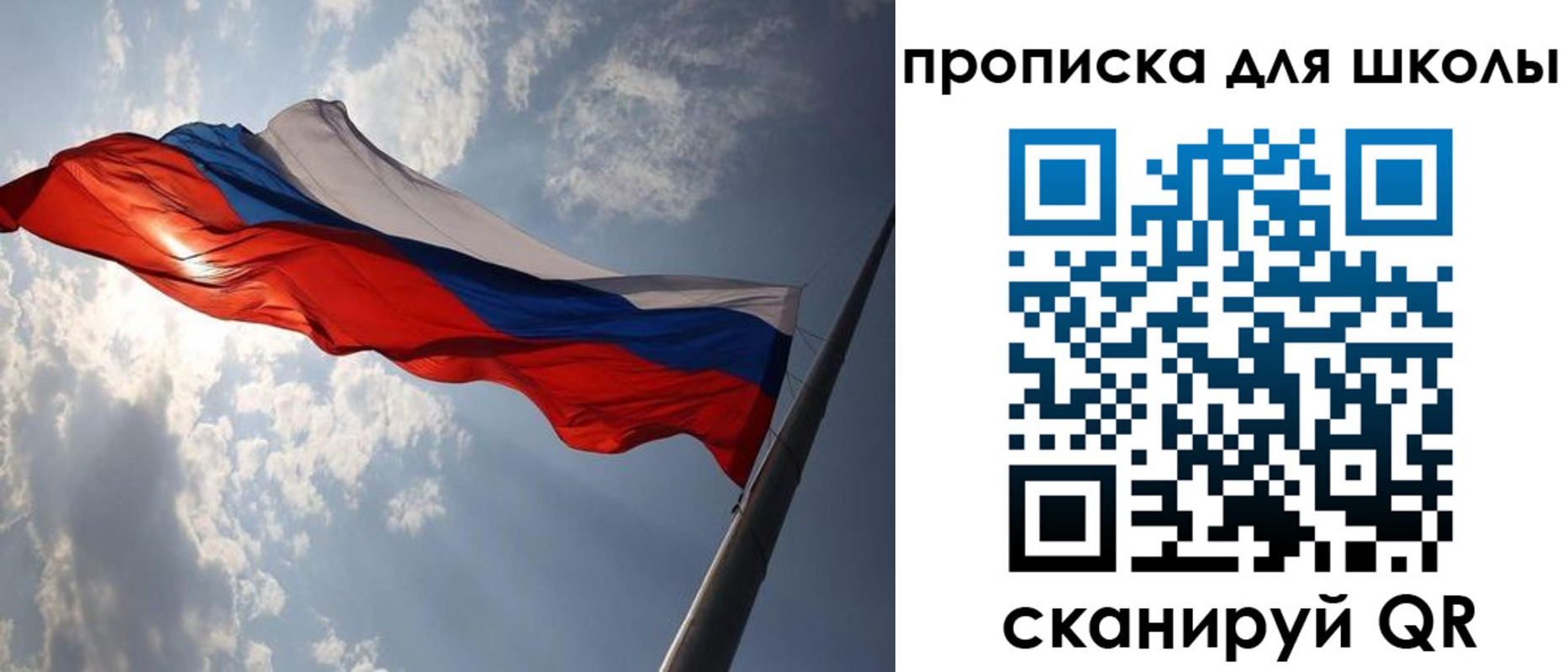 временная регистрация в Лесном